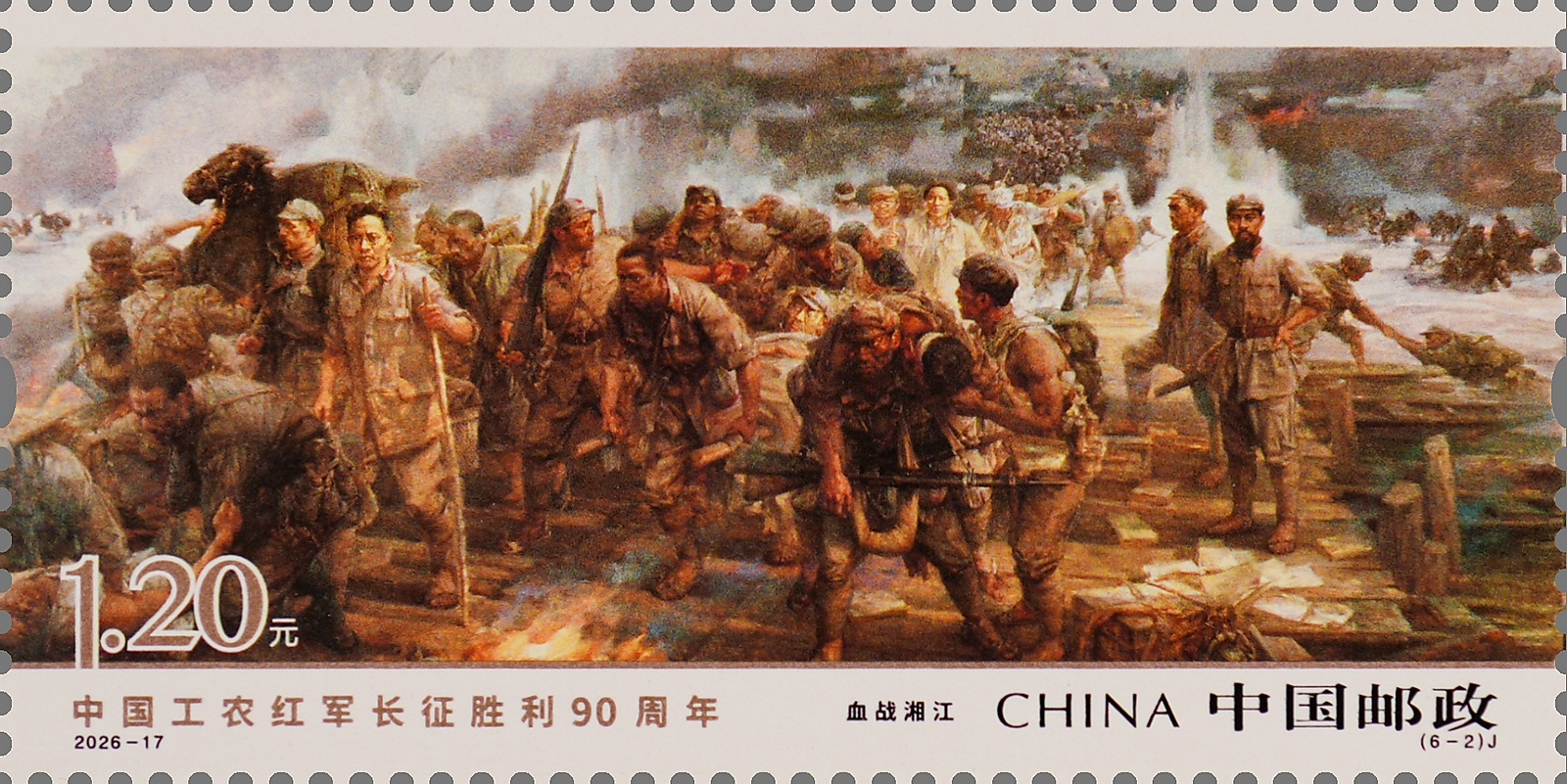 2026-17（6-2）J  单枚.jpg